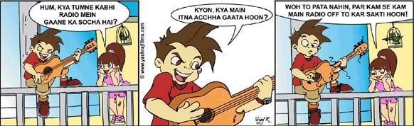 HUM TUM Cartoons | My Forum